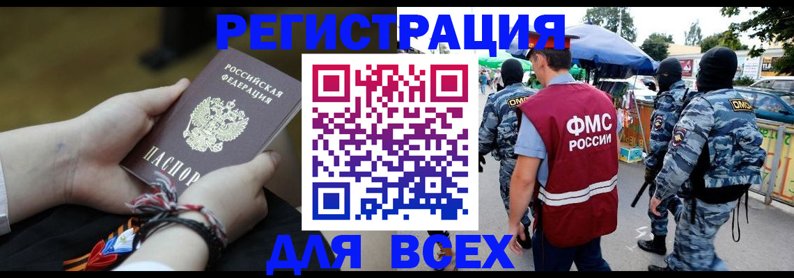 форма 3 в Бакале